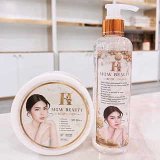 MGW Beauty เมจิกไวท์ บอดี้โลชั่น ในเซ็ตได้ครีม 250 g.+เซรั่ม 250 g. จำนวน 2 ชิ้น