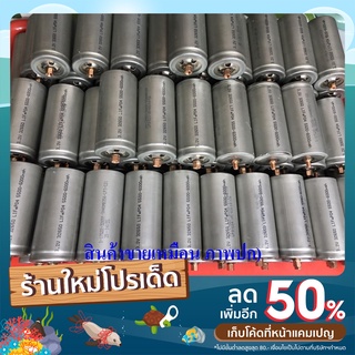 (100ก้อน)แบตเตอรี่LiFePO4 32650 3.2V 5000-6000mah แบตเตอรี่ ลิเธียมฟอสเฟต สภาพใหม่คัดเกรด  ขั้วเกลียวผู้-เมีย