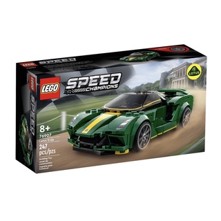 Lego Speed Champions #76907 Lotus Evija