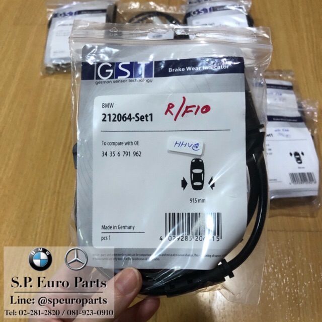 สายไฟเตือนเบรคหลัง เซนเซอร์เตือนเบรคหลัง BMW F10 เบอร์อะไหล่ 34356791962