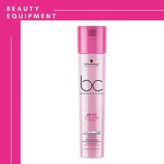 ของแท้ BC BONACURE® pH 4.5 Color Freeze Silver Micellar Shampoo แชมพู ม่วง ph4.5 ผมทำสี ผมเทา บลอนด์ (ลดไรเหลือง)