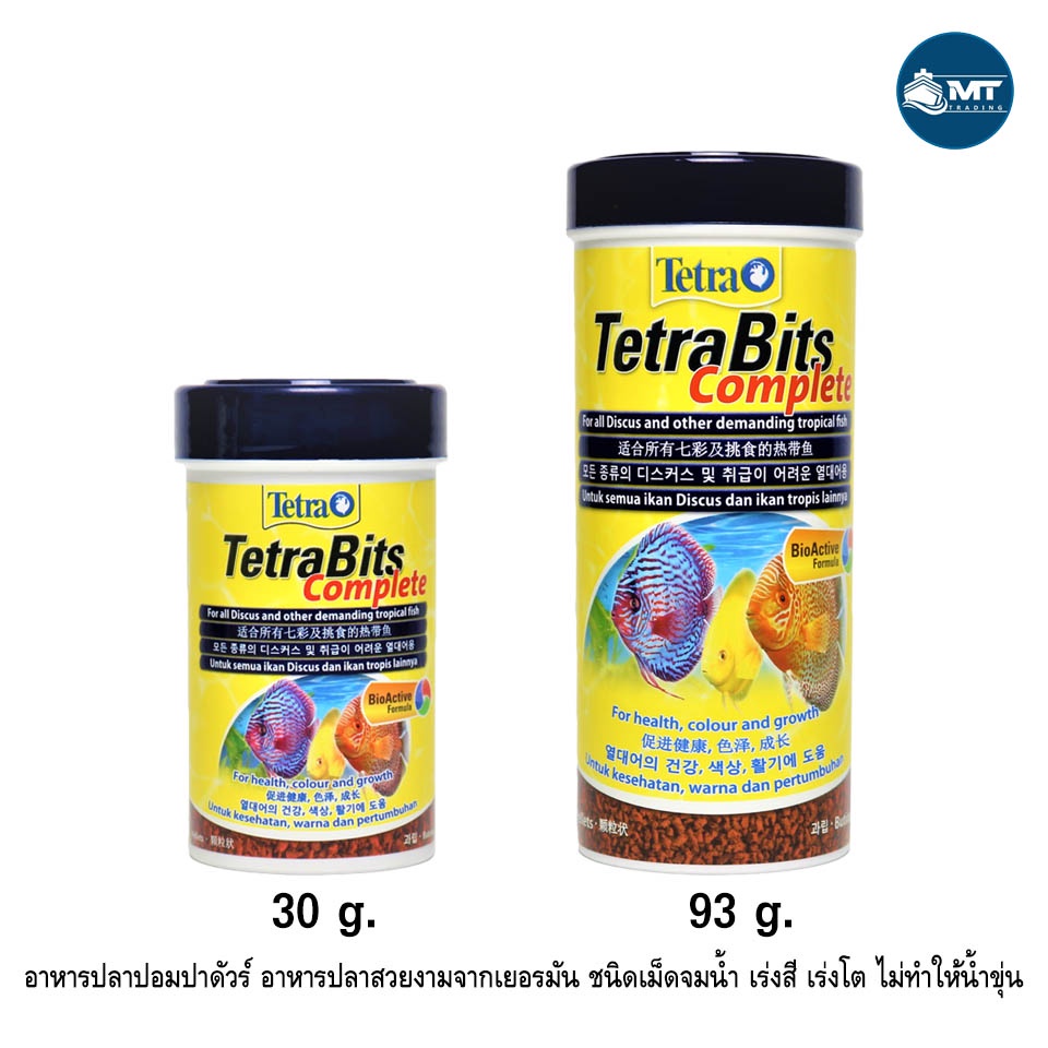 อาหารปลาปอมปาดัวร์ Tetra Bits Complete ขนาด 30g, 93g