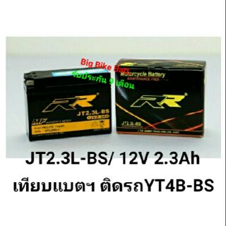 แบตเตอรี่มอเตอร์ไซค์#JT2.3L#แบตเตอรี่RR#แบตเตอรี่บิ๊กไบค์#แบตbigbike#แบตมอเตอร์ไซค์#แบตเตอรี่มอไซค์#แบตมอไซค์