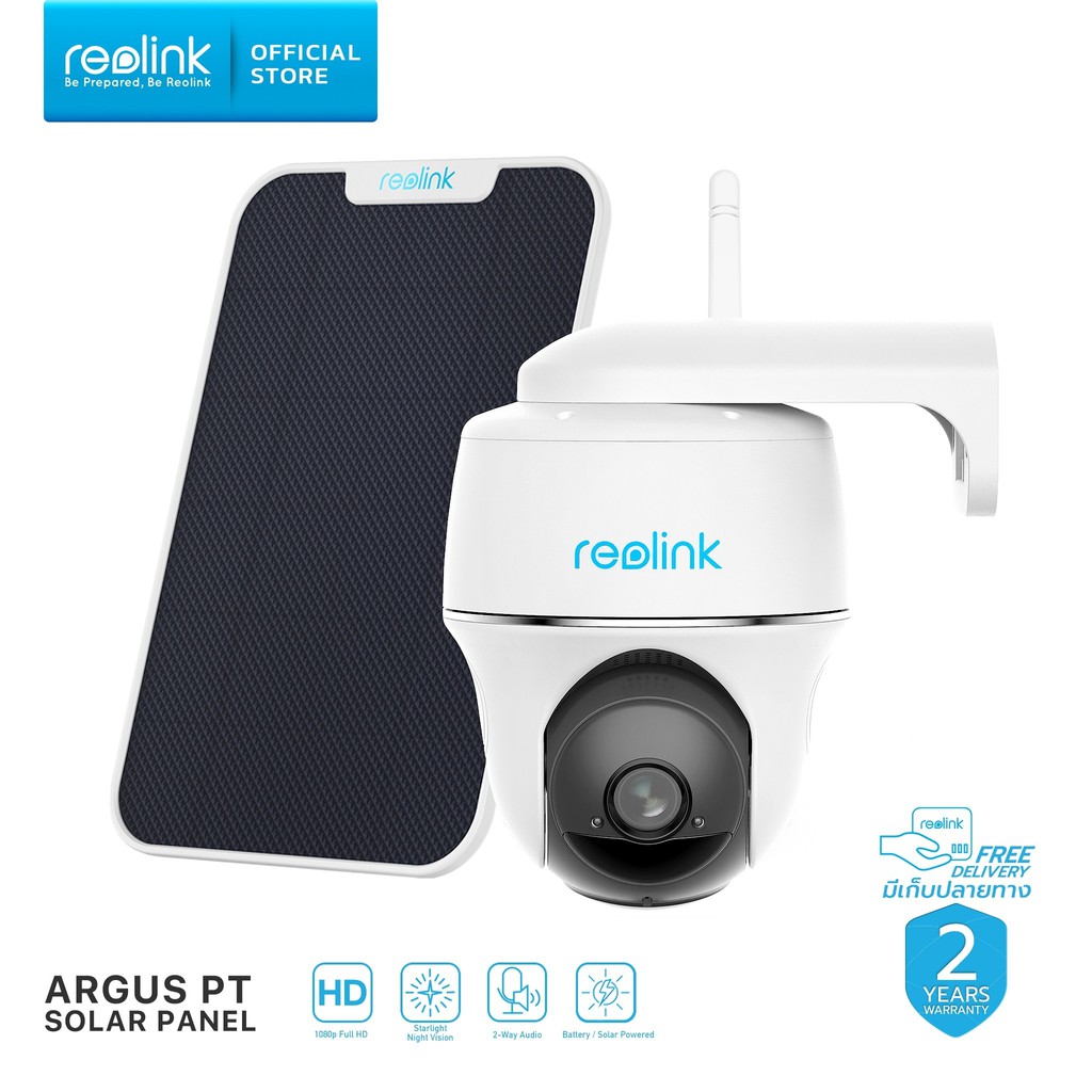 Reolink Argus PT+Solar Panel กล้องวงจรปิด โซล่าเซลล์ กล้องวงจรปิดไร้สาย ...