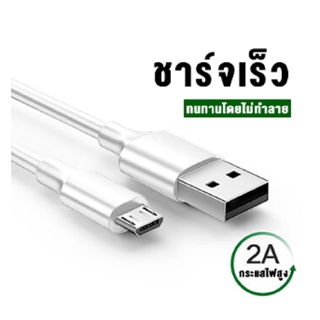 NEWMINE สายชาร์จ Android สายชาร์จเร็ว 2A สายทองแดงบริสุทธิ์ สายชาร์จข้อมูลโทรศัพท์มือถือ Android สายชาร์จ usb（ไม่มีบรรจุภัณฑ์）