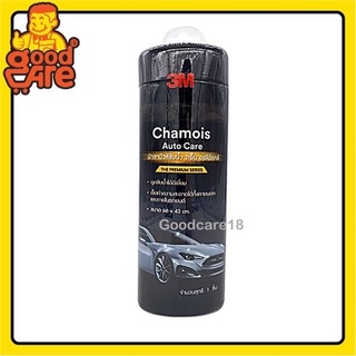 3M ผ้าชามัวร์ New ซับน้ำ Chamois Auto Care ขนาด 66 x 43 cm. (ผ้าเช็ดรถ)