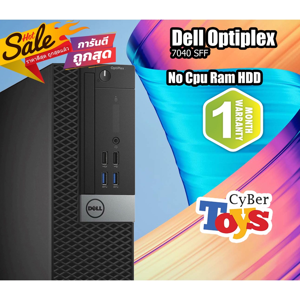  dell optiplex 7040 sff 