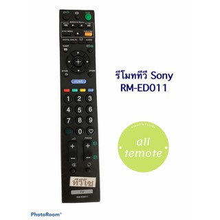 รีโมททีวี Sony รุ่นED011 / GA011 (มีปุ่มHOME)