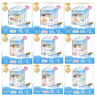 (ยกลัง 3ห่อ) กางเกงผ้าอ้อม MamyPoko Pants Extra Dry Skin / Premium Extra Dry