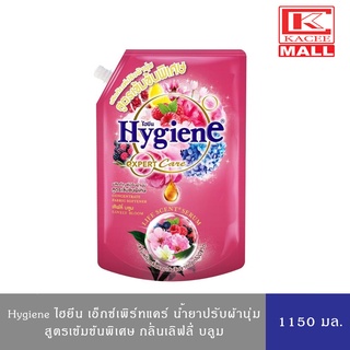 Hygiene ไฮยีน เอ็กซ์เพิร์ท แคร์ กลิ่นเลิฟลี่ บลูม น้ำยาปรับผ้านุ่มสูตรเข้มข้นพิเศษ 1150มล.