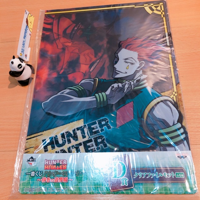 แฟ้ม hunter x hunter 2ใบ + สติกเกอร์  hunterxhunter ฮันเตอร์xฮันเต