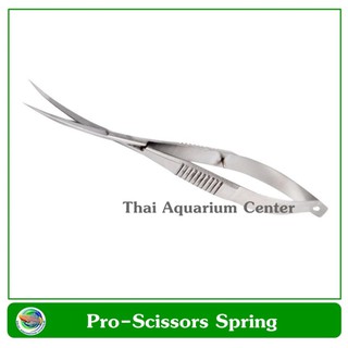 Scissor Spring กรรไกรตัดแต่งกิ่งไม้น้ำ รุ่นสปริง