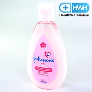 Johnsons Baby Lotion 50 mL จอห์นสัน เบบี้ โลชั่น