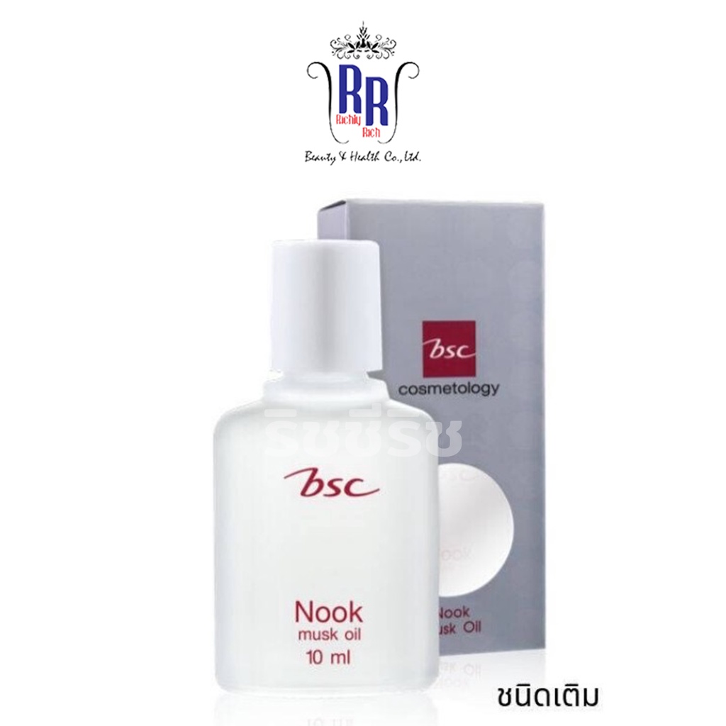 🔸แท้|ส่งไว🔸BSC น้ำหอมนุ๊ก น้ำหอม Nook Musk Oil รีฟิล มัสค์ ออยล์ น้ำหอมนุค น้ำหอมนุก น้ำหอมนุ๊ค บีเอ