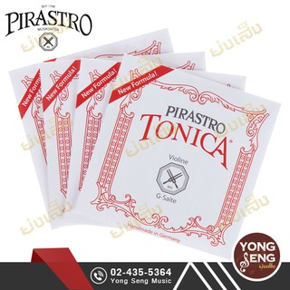 Pirastro สายไวโอลิน  รุ่น Tonica 4/4 (New Formula)  (Yong Seng Music)