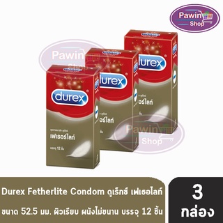 Durex Fetherlite ดูเร็กซ์ เฟเธอร์ไลท์ ขนาด 52.5 มม บรรจุ 12 ชิ้น [3 กล่อง] ถุงยางอนามัย ผิวเรียบ condom ถุงยาง