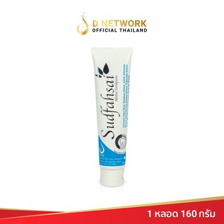 สุดฟ้าใส ยาสีฟันสมุนไพร สูตรเกลือ SUDFAHSAI HERBAL TOOTHPASTE SALT FORMULA ดี เน็ทเวิร์คฯ D NETWORK