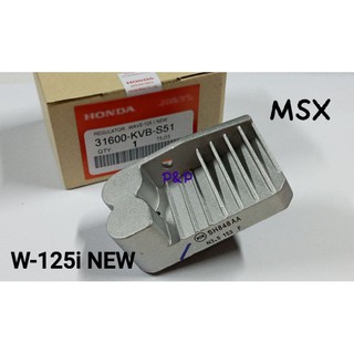 [ มีรับประกัน ]แผ่นชาร์ท แท้ W-125i Newปี12-14 ,MSX-125