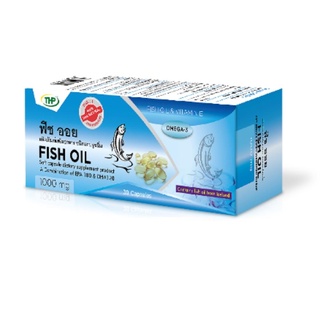 8133 THP FISH OIL 1000MG 30S ฟิชออย