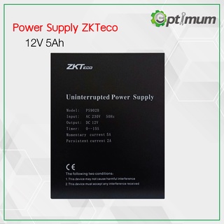 เพาเวอร์ซัพพลาย 12V 7A Power Supply 12V 7Ah ZKTeco