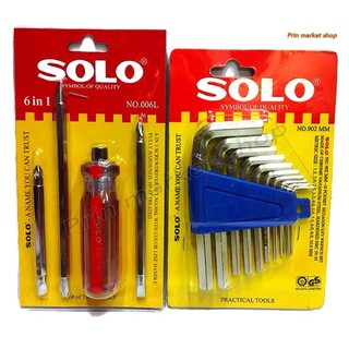 SOLO ประแจแอล หกเหลี่ยม 10 ชิ้น/ชุด ร่น 902MM (สีเงิน) + SOLO ไขควงหัวสลับ6in1