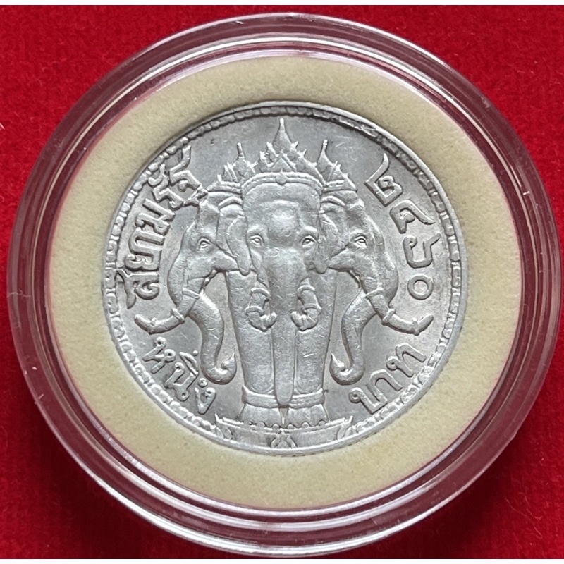 เหรียญหนึ่งบาท ปี 2459 ร.6(แท้100) - Lim778899 - Thaipick