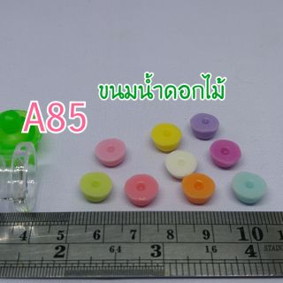 ของจิ๋ว ขนมน้ำดอกไม้