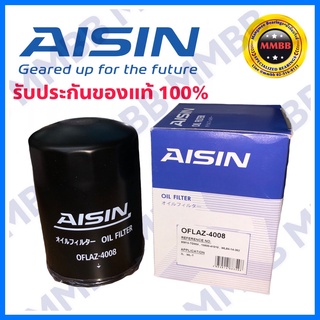 กรอง Aisin 4008 กรองน้ำมันเครื่อง Toyota Mighty Tiger LH112 เครื่อง 2L 2L-II กรองเครื่อง Mighty กรองเครื่อง 2L 4008