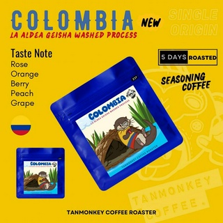 เมล็ดกาแฟคั่ว Colombia La Aldea Geisha Washed Process