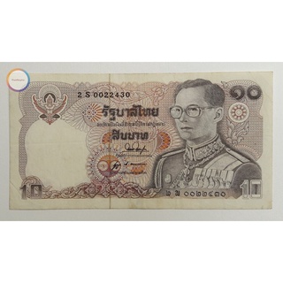 ธนบัตร 10 บาท แบบ 12 (ทรงม้า) ลายเซ็น สมหมาย - นุกูล หมวดเสริมพิเศษ 2S 0022430