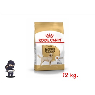 ROYAL CANIN Labrador สุนัขพันธุ์ลาบราดอร์ รีทรีฟเวอร์1-6ปี ขนาด 12 กิโลกรัม