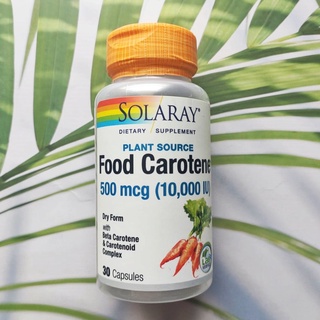 เบต้าแคโรทีน Food Carotene with Beta Carotene &amp; Carotenoid Complex 500 mcg (10,000 IU) 30 Capsules (Solaray®) บำรุงสายตา