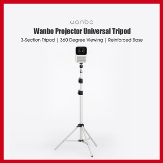 Good Wanbo Bracket Projector ขาตั้งโปรเจคเตอร์ สำหรับเครื่องโปรเจคเตอร์ ปรับความสูงได้