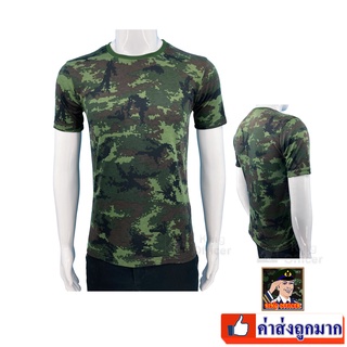 เสื้อยืดลายพรางทหารบก ผ้าหนา เกรดพรีเมี่ยม คอกลม แขนสั้น เป็นเสื้อยืดแฟชั่นลายพราง