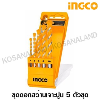 INGCO ชุดดอกสว่านเจาะปูน 5 ตัวชุด รุ่น AKD3051 ( Masonary Drill Bit Set ) - ดอกสว่านเจาะคอนกรีต / ดอกเจาะปูน