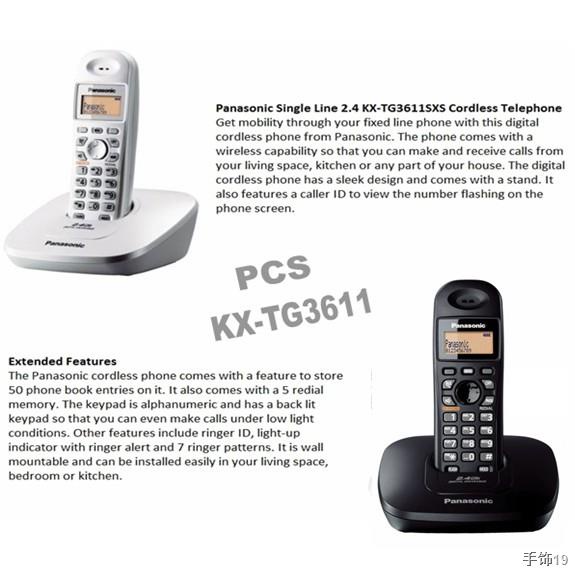 ♀Panasonic KX-TG3611BX โทรศัพท์ไร้สาย รุ่น 2.4GHz  TG3611 ราคาถูกมาก โทรศัพท์บ้าน ออฟฟิศ สำนักงาน