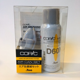 Copic Air Brush รุ่น Air can set ++พรีออเดอร์++