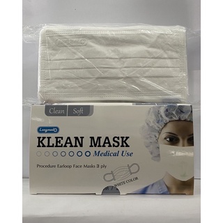 KLEAN MASK คลีนมาส์ก หน้ากากอนามัย สีขาว