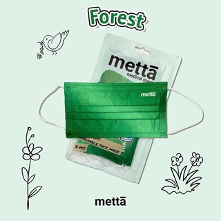 Metta Mask : Forest หน้ากากอนามัยเมตต้า สีฟอเรสต์