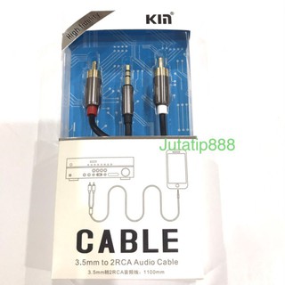 สาย ster3.5 ออก 2 AV Audio ยาว 1 เมตรสายสัญญาณเสียง 3.5 mm to 2RCA audio Cableสายอย่างดี