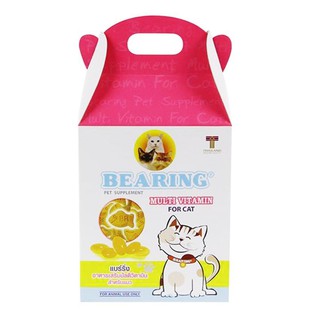 Bearing Cat Multi Vitamin Supplement for Cat [100 เม็ด] แบร์ริ่ง อาหารเสริม มัลติวิตามิน สำหรับแมว