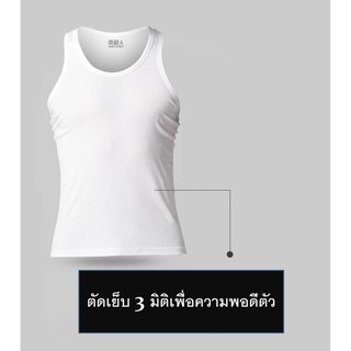 เสื้อกล้ามCottonแท้ 100% คุณภาพดี