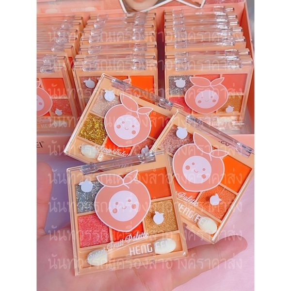 HENG FEI EYESHADOW Sweet Fruit Palette พาเลทอายแชโดว์ 6เฉดสี ชิมเมอร์ กลิตเตอร์วิ้งๆ วาวๆ ตลับละ25บาท