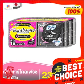 โซฟี แผ่นชาร์โคล เฟรช สลิม ผ้าอนามัยแบบมีปีก 23 ซม. 4 ชิ้น x 6 แพ็คSofy Charcoal Fresh Slim Wing Sanitary Napkin 23 cm 4