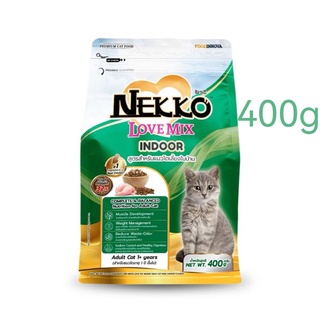 Nekko love mix 400 g สีเขียวอินดอร์ ซื้อ1ถุงก็จัดส่ง