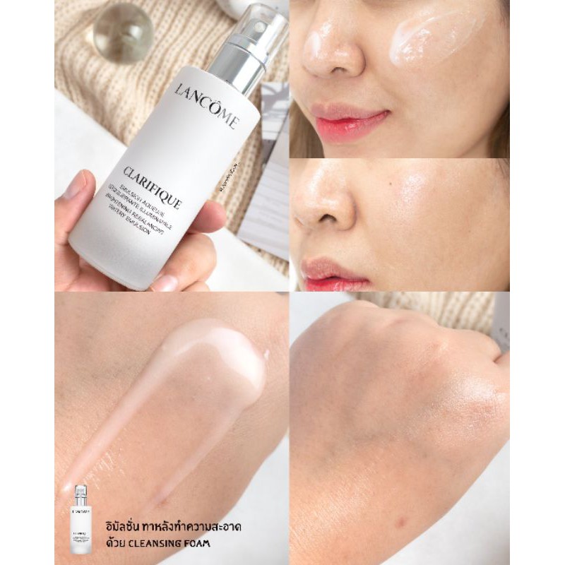 lancome clarifique emulsion