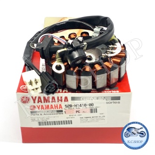 ฟิลคอยล์ มัดไฟ คอยล์สตาร์ท คอย์แสง จานไฟ ฟีโอเร่ย์ FIORE  ฟีราโน่  FILANO แท้ศูนย์ YAMAHA 100% 52B-H1410-00