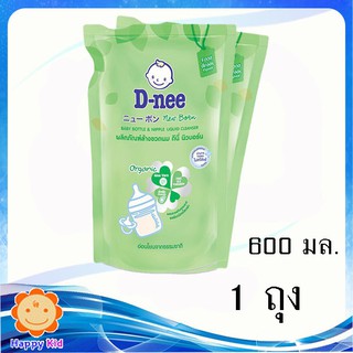 D-nee ดีนี่ น้ำยาล้างขวดนม 600มล.แบบเติม 1 ถุง