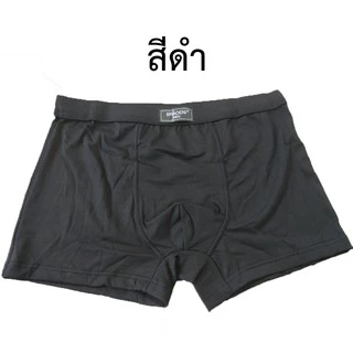ตัวละ 31 บาท!!! เซต 4 ตัว 4 สี บ๊อกเซอร์ผ้านิ่ม กางเกงในชาย #4166 ใส่สบายไม่เจ็บ กางเกงในผู้ชาย สีพื้น บ๊อกเซอร์ ผ้านิ่ม