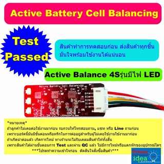 Active Balancer รุ่นมีไฟ LED บอกสถานะ 4S/ 6S/ 8S/ 16S (1.2A) Li-ion Lifepo4 Lithium Battery  ให้มีแรงดันเท่ากันทุกก้อน